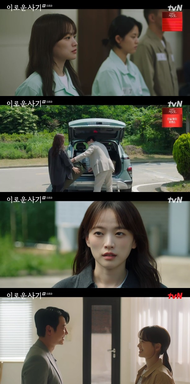 /사진='이로운 사기' 화면 캡처
