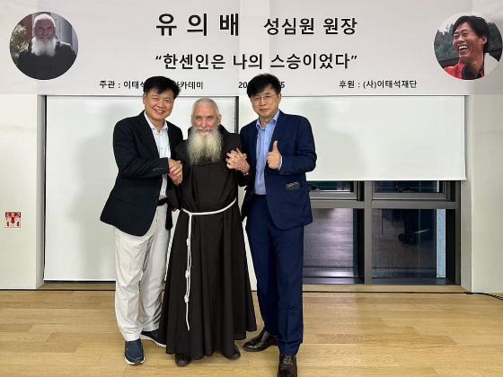 유의배 신부(사진 가운데)./사진제공=이태석 재단