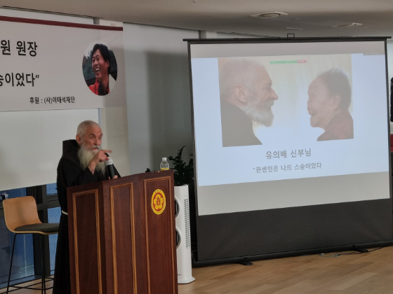 유의배 신부./사진제공=이태석 재단