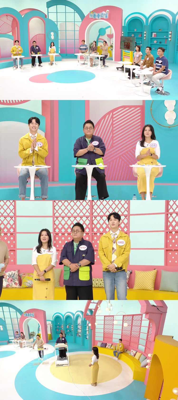 /사진제공=MBC
