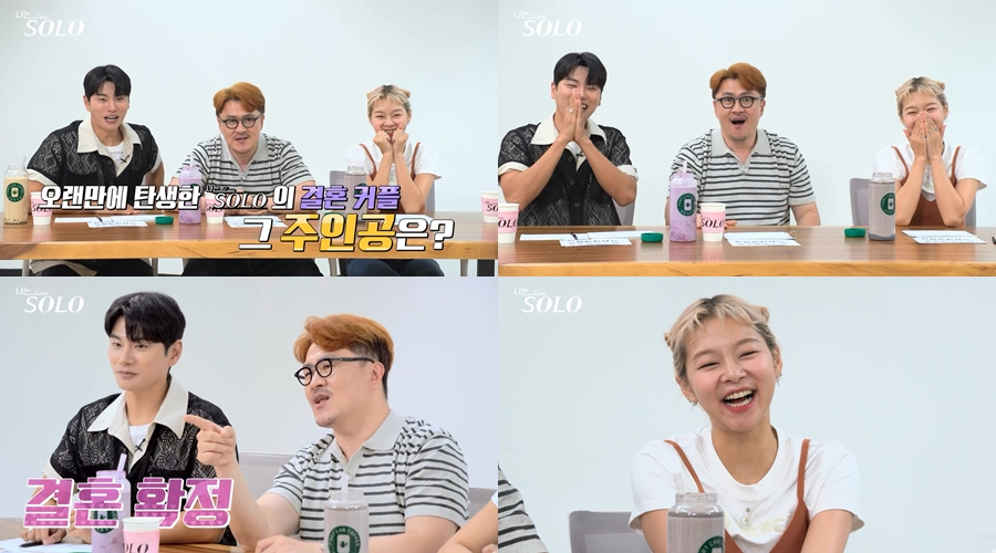 /사진제공=ENA, SBS PLUS