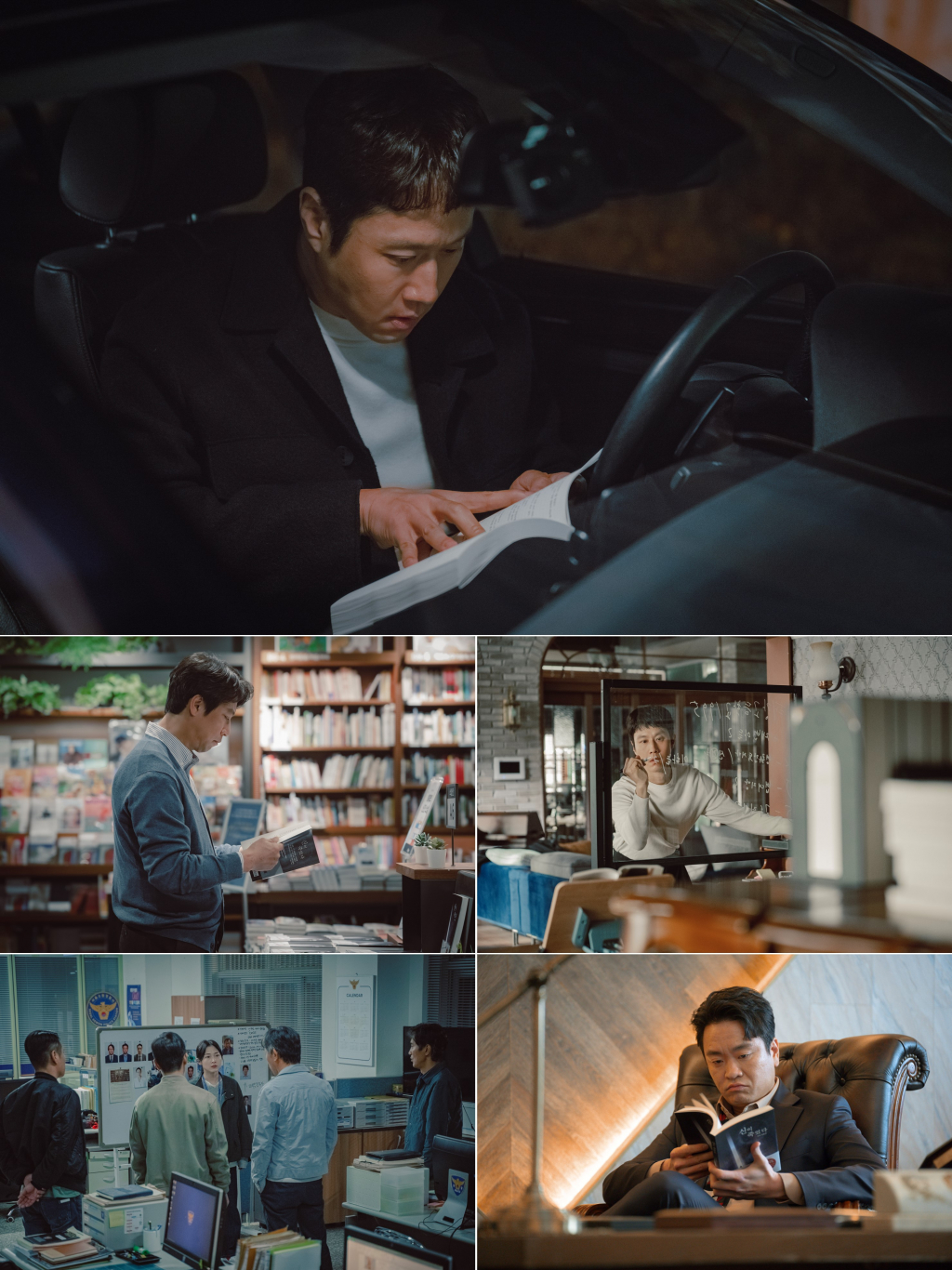 /사진제공=MI, SLL
