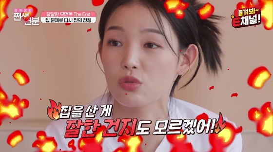 /사진=티캐스트 E채널 방송화면