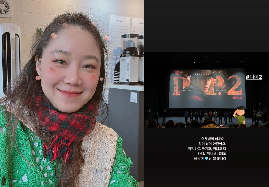 배우 공효진 /사진=인스타그램