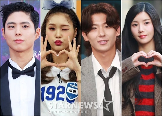 박보검(왼쪽부터), 미미, 덱스, 권은비 /사진=스타뉴스