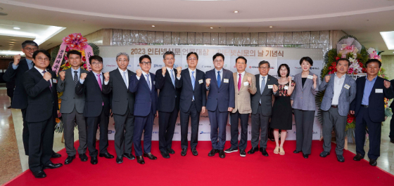 '2023 인터넷신문의 날' 기념식 내빈들이 본 행사에 앞서 기념 촬영을 했다. /사진=한국인터넷신문협회 /사진=한국인터넷신문협회