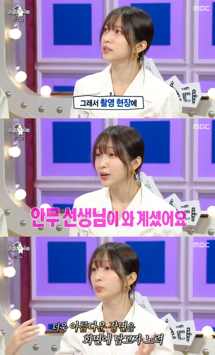 하니 / 사진=MBC 라디오스타