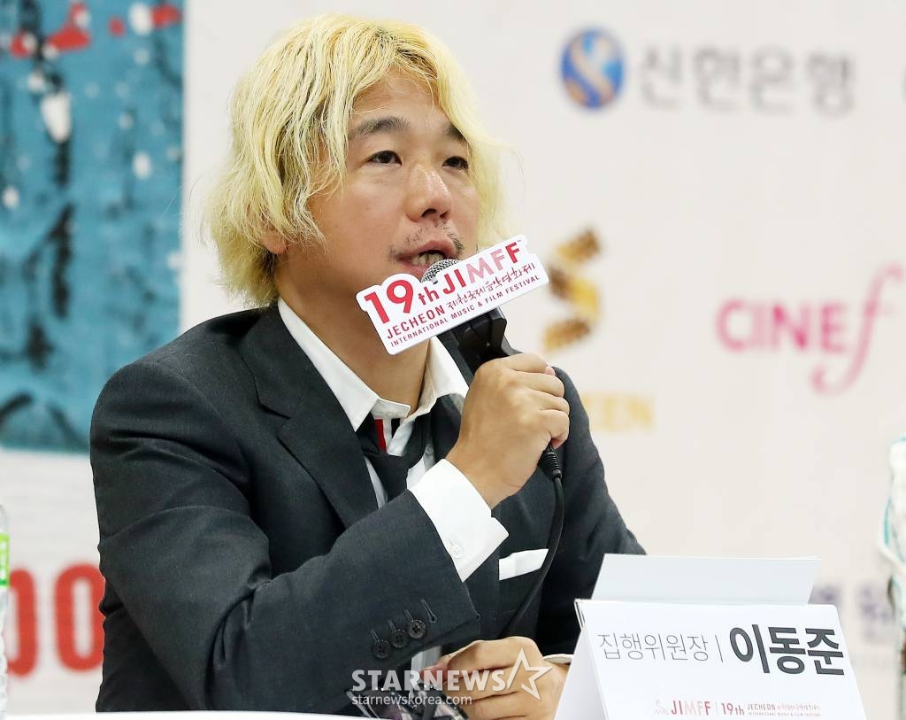 이동준 제천국제음악영화제 집행위원장이 20일 오전 서울 중구 충무아트센터에서 진행된 제19회 제천국제음악영화제 기자회견에 참석해 인사말을 하고 있다. 영화와 음악의 감동을 만끽할 수 있는 제19회 제천국제음악영화제 8월 10일부터 15일까지 6일간 제천시 일원에서 진행된다. 2023.07.20 /사진=김창현 기자 chmt@