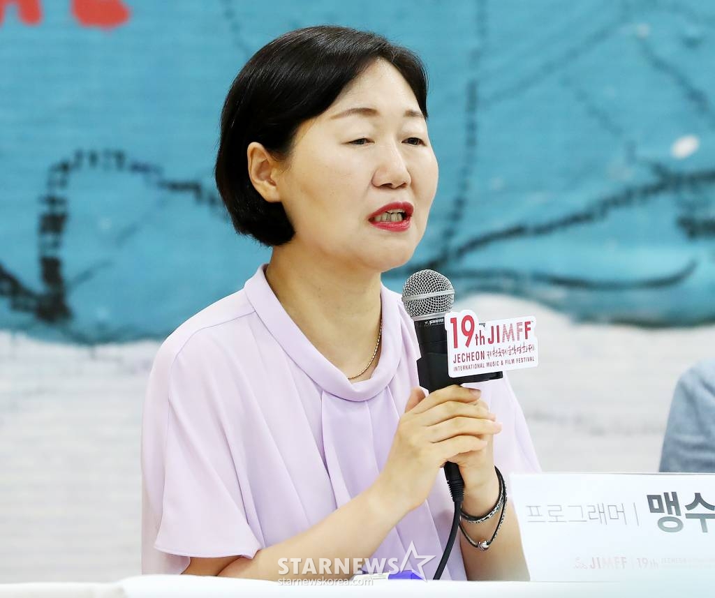 맹수진 제천국제음악영화제 프로그래머가 20일 오전 서울 중구 충무아트센터에서 진행된 제19회 제천국제음악영화제 기자회견에 참석해 인사말을 하고 있다. 영화와 음악의 감동을 만끽할 수 있는 제19회 제천국제음악영화제 8월 10일부터 15일까지 6일간 제천시 일원에서 진행된다. 2023.07.20 /사진=김창현 기자 chmt@