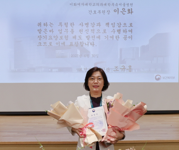 /사진=이대서울병원