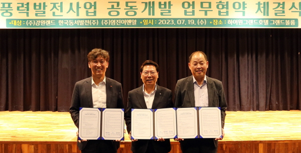 /사진제공=강원랜드