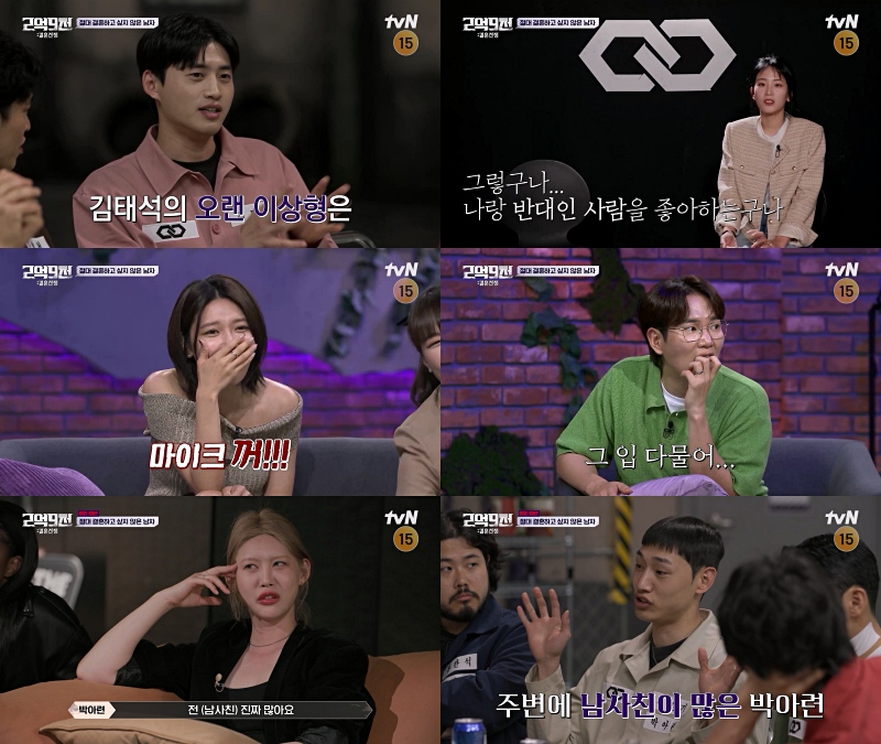 /사진제공=tvN