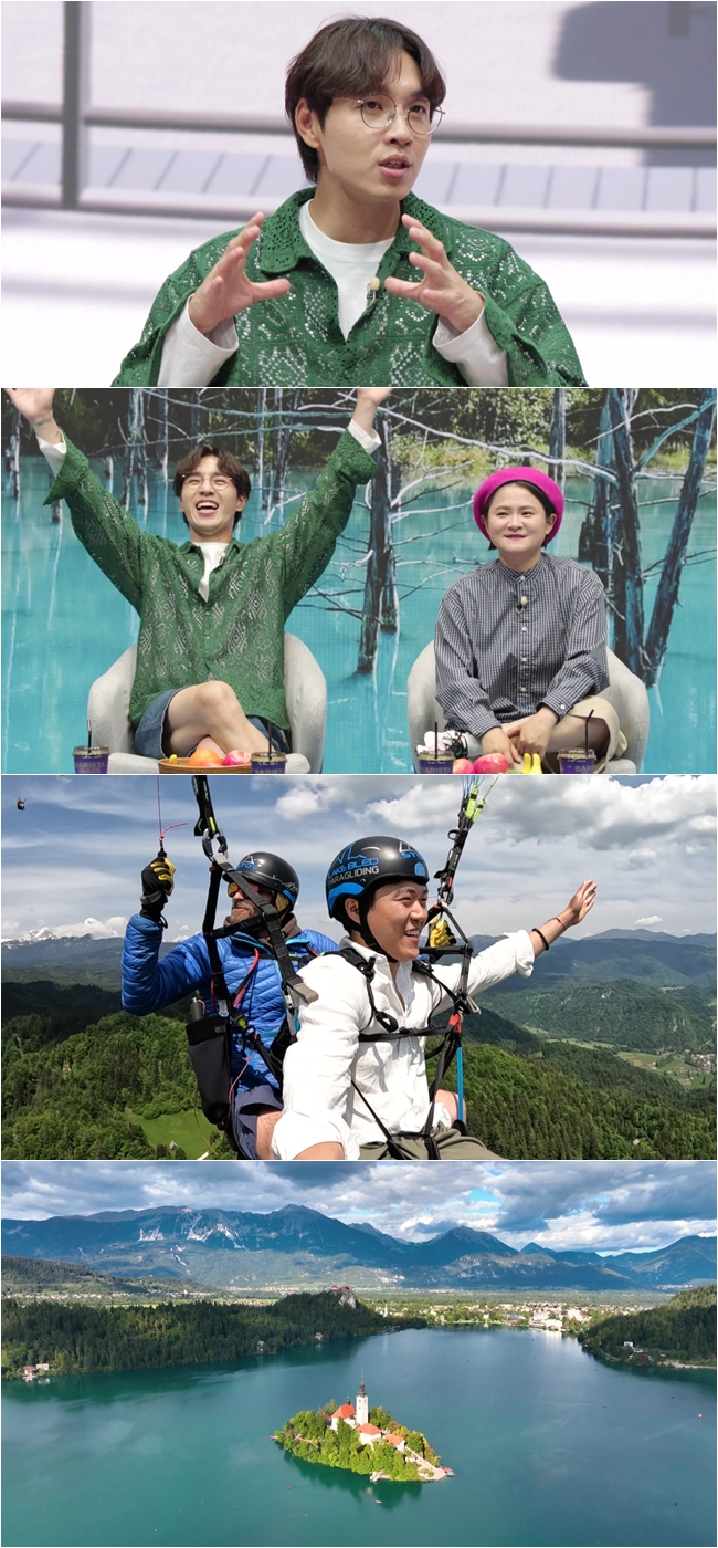 /사진제공='다시갈지도'