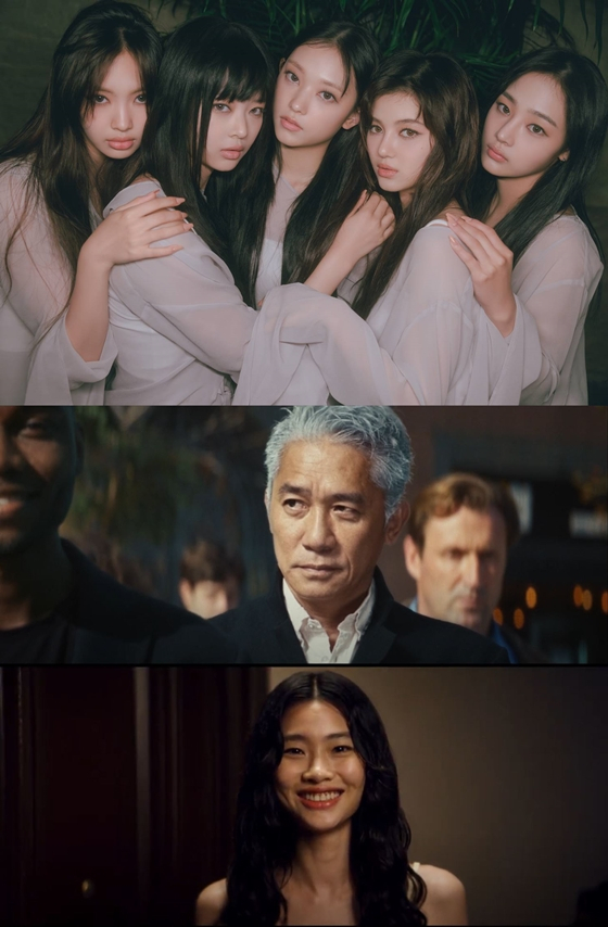 뉴진스, 양조위, 정호연./사진=어도어