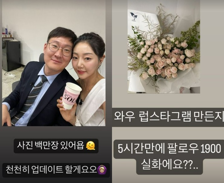 /사진=옥순, 광수 SNS