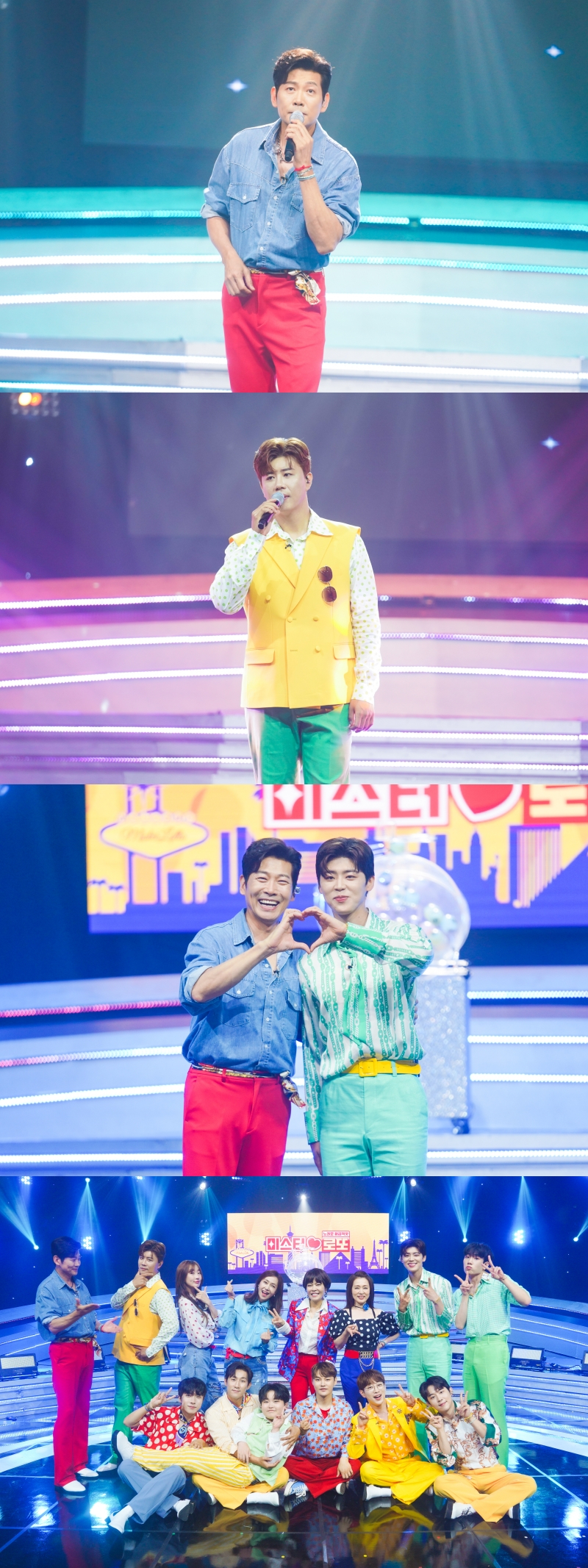 /사진제공='미스터로또'
