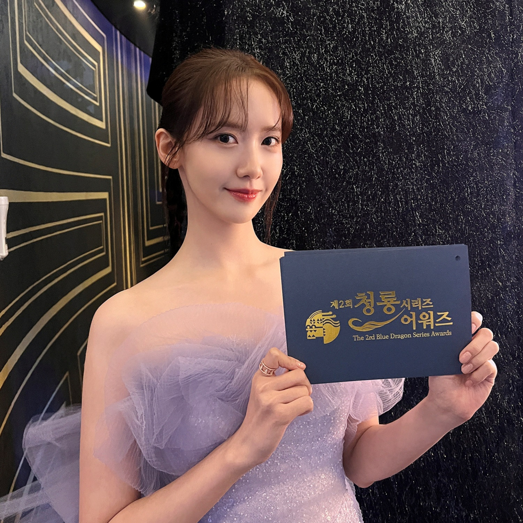 임윤아 / 사진=SM엔터테인먼트