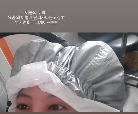 /사진=고은아