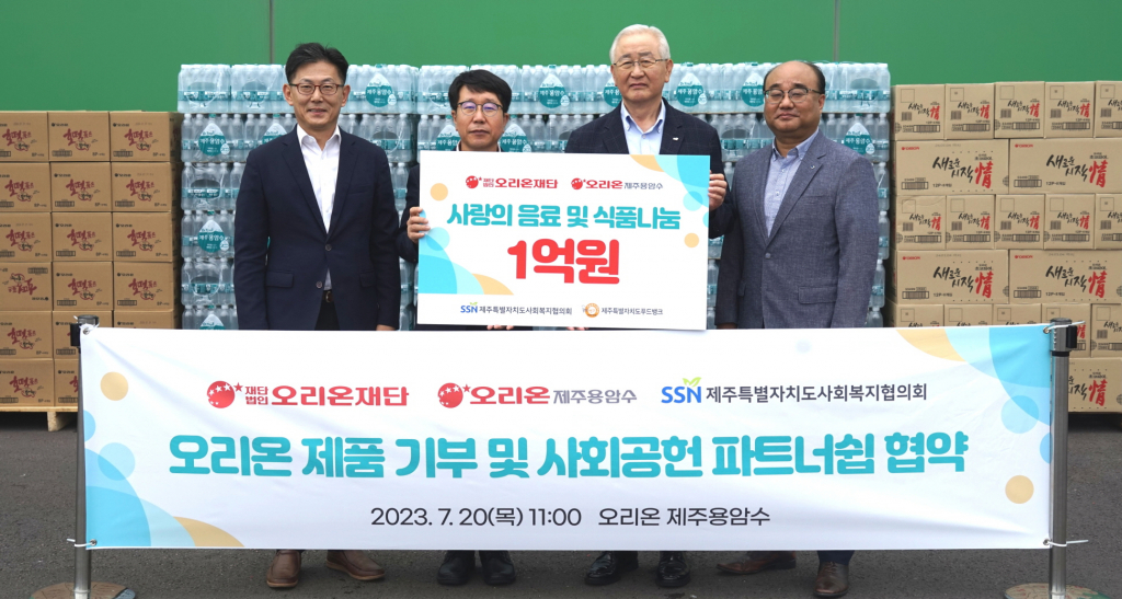 /사진제공=오리온