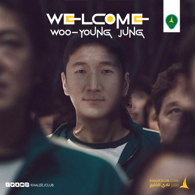 정우영의 입단 소식을 알리며 오징어게임 포스터에 그를 합성한 사진을 올린 칼리즈 구단. /사진=칼리즈 구단 SNS