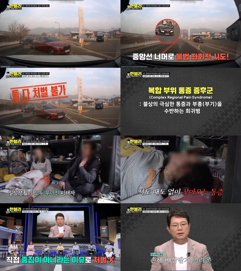 /사진제공=JTBC