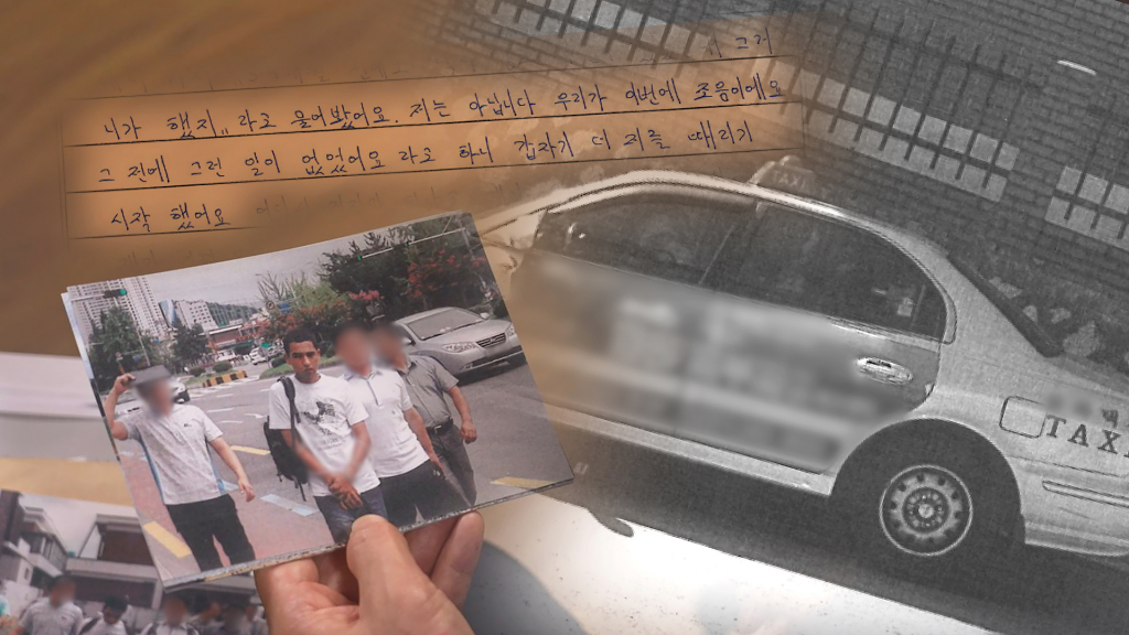 /사진제공=SBS