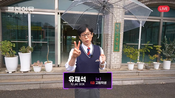 /사진제공=카카오엔터테인먼트