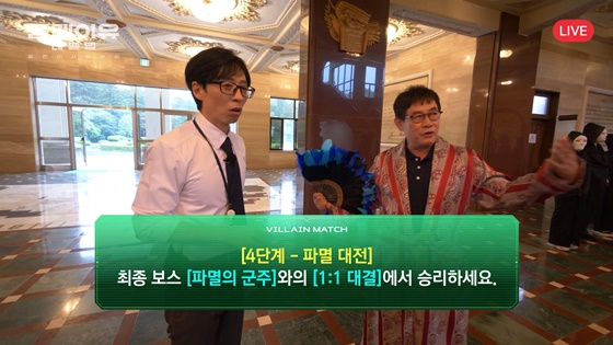 /사진제공=카카오엔터테인먼트