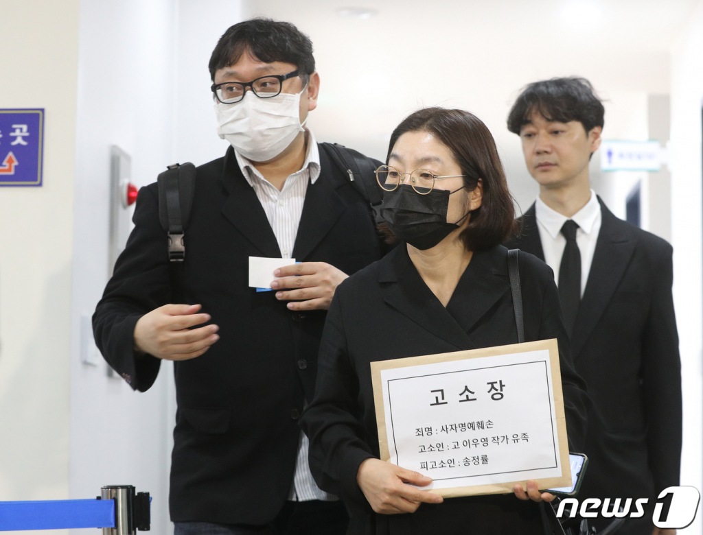 (파주=뉴스1) 신웅수 기자 = 만화 검정고무신을 그린 고(故) 이우영 작가의 유족이 15일 오후 경기 파주경찰서에서 송정률 검정고무신 4기 애니메이션 감독에 대한 고소장을 접수하고 있다. 유족은 만화가들의 불공정한 계약 환경으로 인해 스스로 목숨을 끊은 이 작가에 대해 송 감독이 극단적인 표현과 허위 내용으로 사자의 명예를 훼손했다고 주장했다. 2023.5.15/뉴스1 Copyright (C) 뉴스1. All rights reserved. 무단 전재 및 재배포 금지.