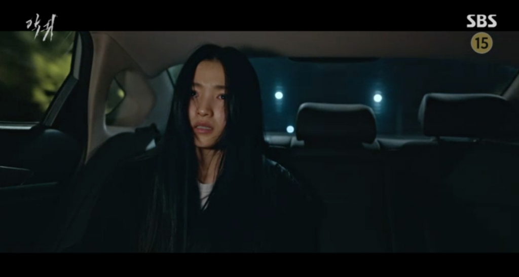 /사진=SBS '악귀'