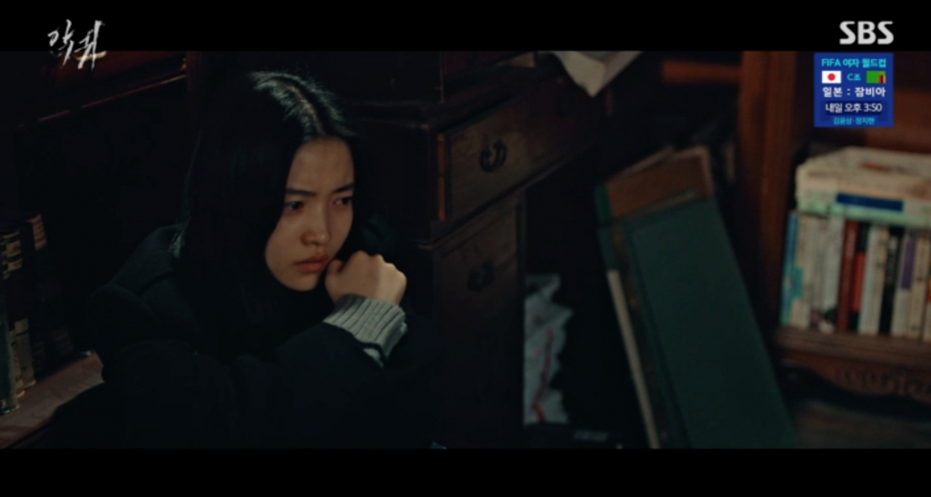 /사진=SBS '악귀'