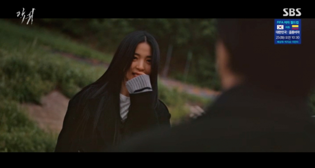 /사진=SBS '악귀'