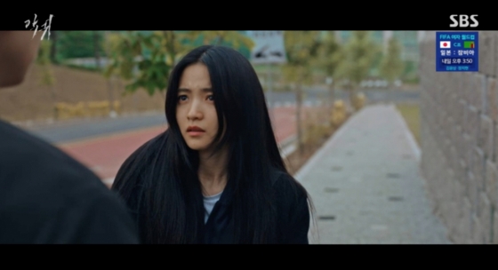 /사진=SBS '악귀'