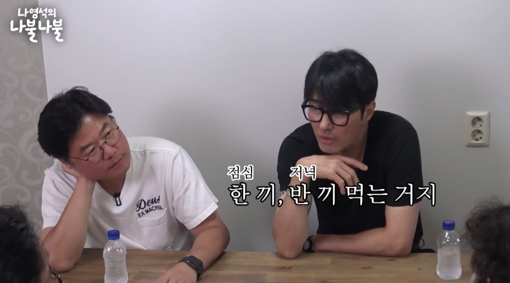 /사진='채널 십오야'