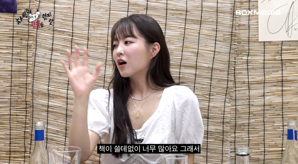 /사진=유튜브 '차린 건 쥐뿔도 없지만'