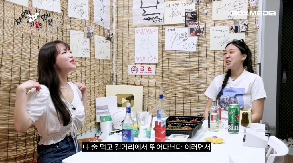 /사진=유튜브 '차린 건 쥐뿔도 없지만'