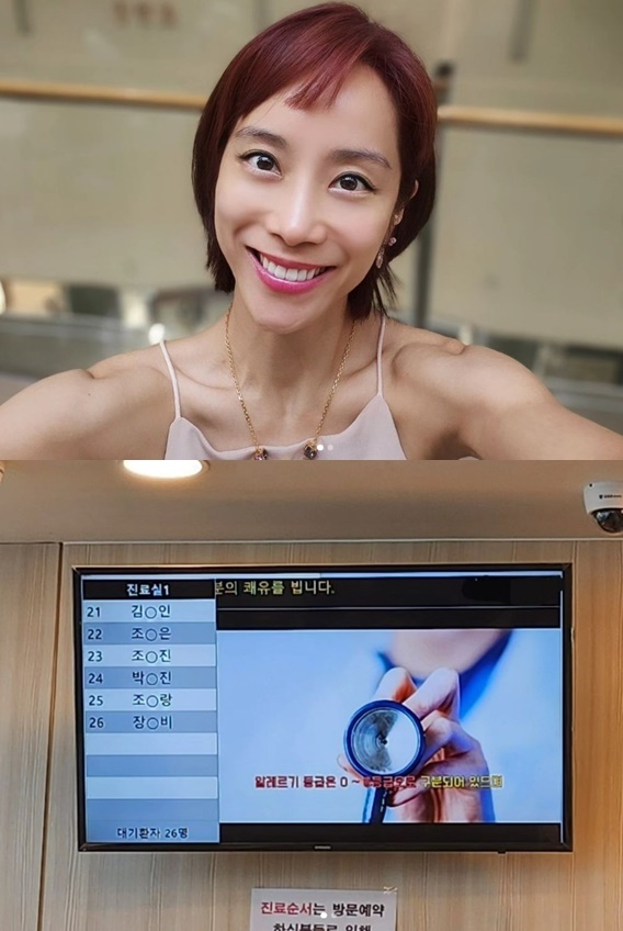 /사진=조민아 SNS