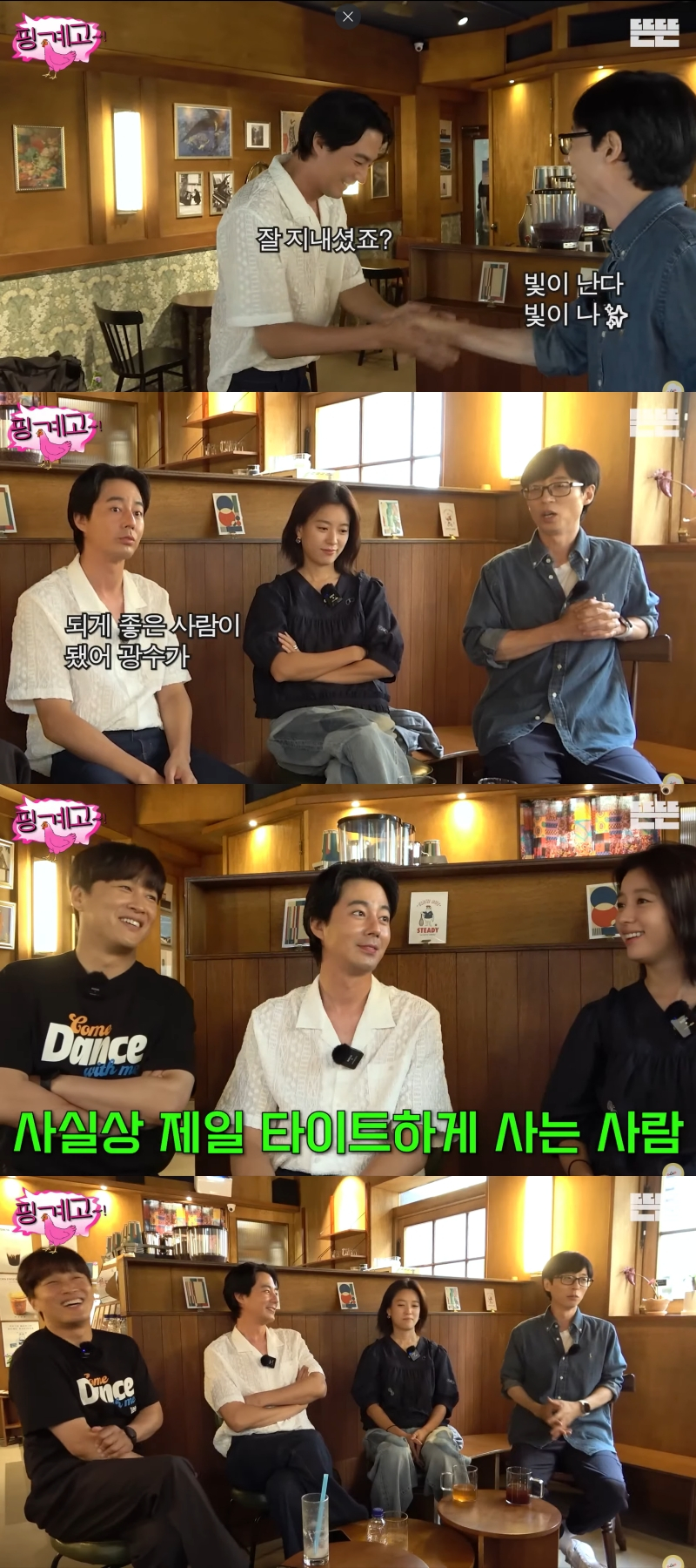 /사진=아이오케이컴퍼니