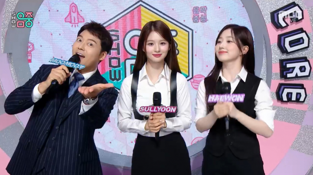/사진=MBC '쇼! 음악중심'
