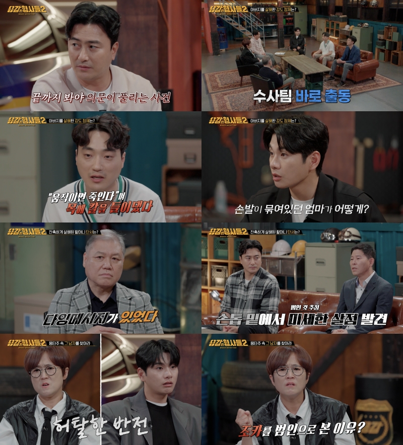 /사진제공=티캐스트 E채널