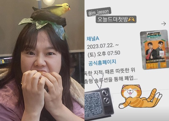 /사진=홍현희 인스타그램
