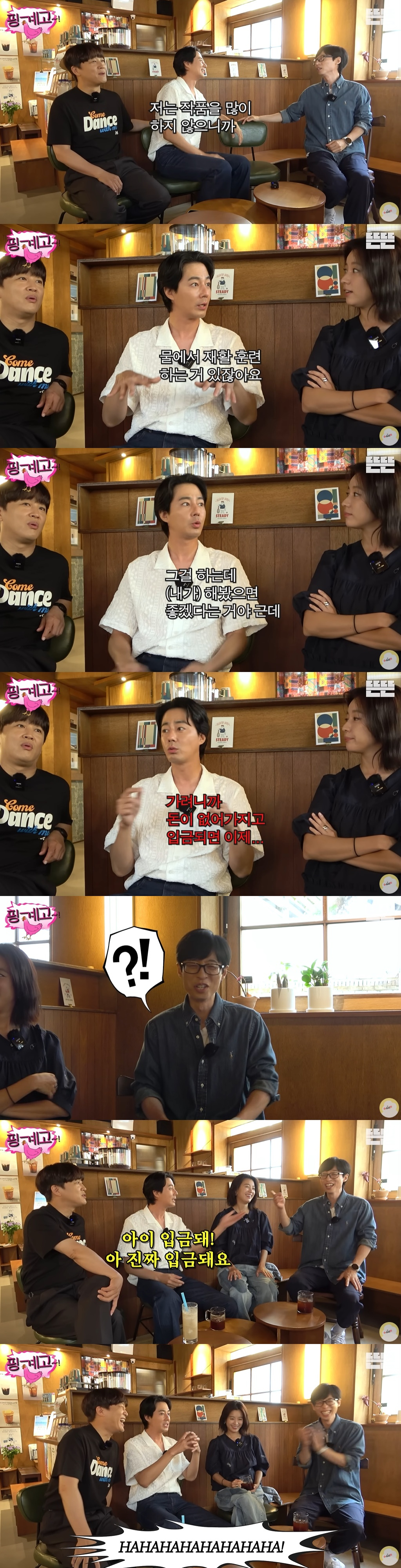/사진=유튜브 채널 '뜬뜬 DdeunDdeun'