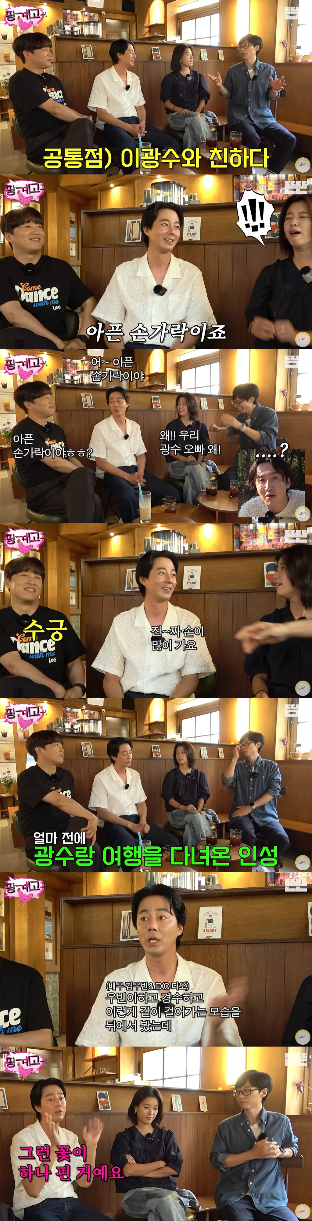 /사진=유튜브 채널 '뜬뜬 DdeunDdeun'