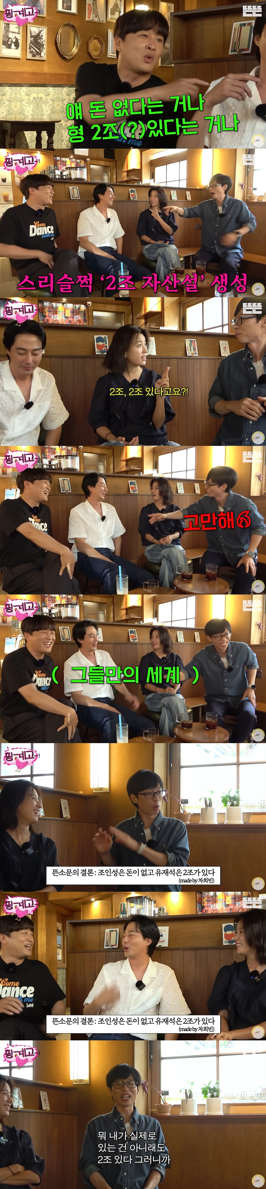 /사진=유튜브 채널 '뜬뜬 DdeunDdeun'
