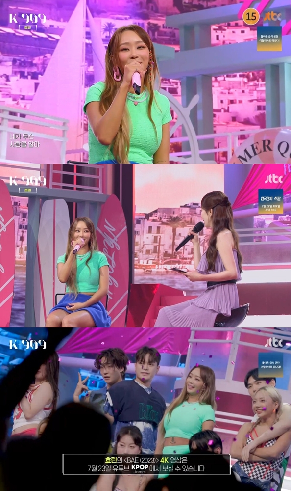 /사진=JTBC 'K-909'
