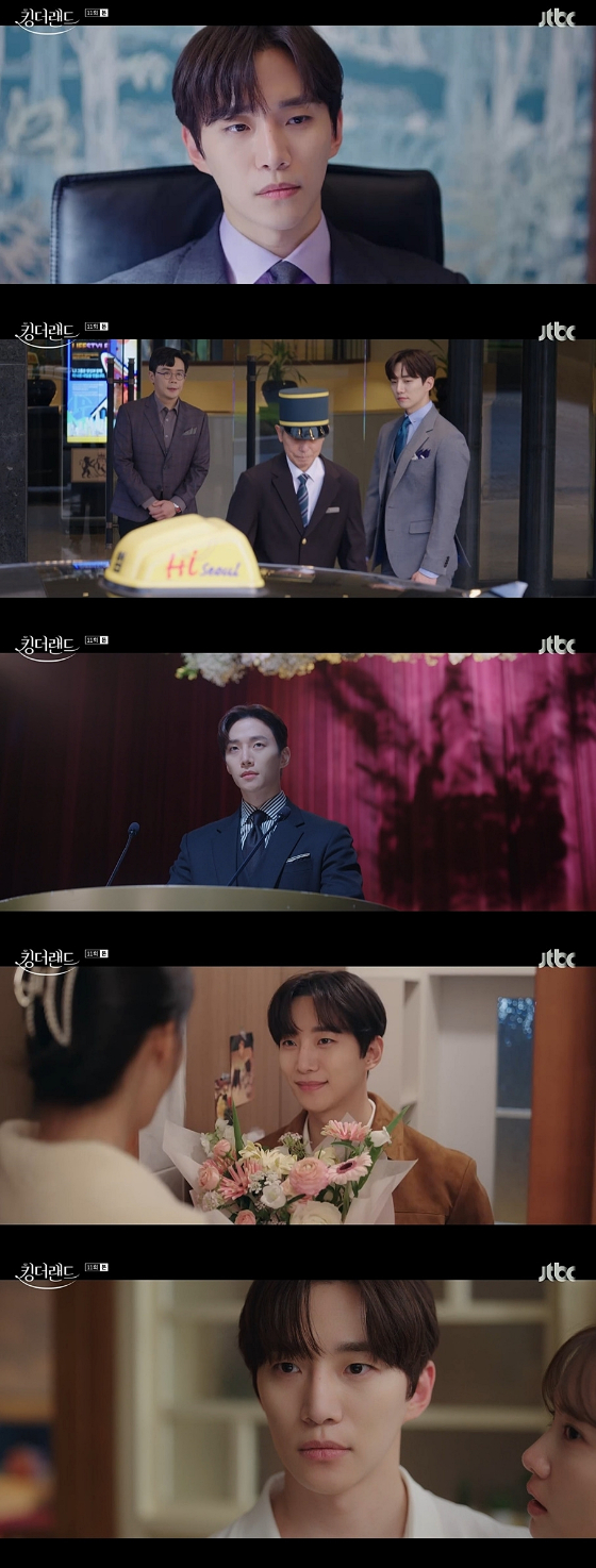 JTBC 토일드라마 '킹더랜드'의 이준호./사진=JTBC 토일드라마 '킹더랜드' 영상 캡처