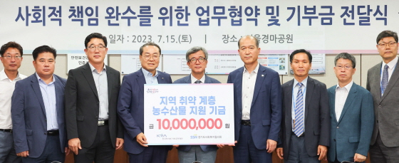 /사진제공=한국마사회