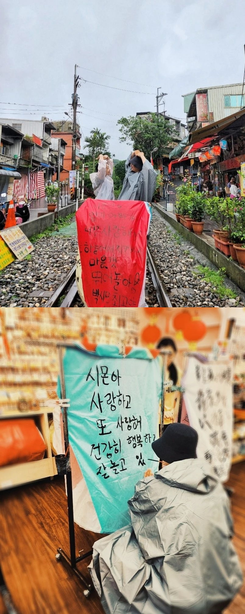 사진=박보미 인스타그램