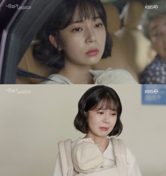 /사진=KBS2 '진짜가 나타났다!' 방송 화면 캡처