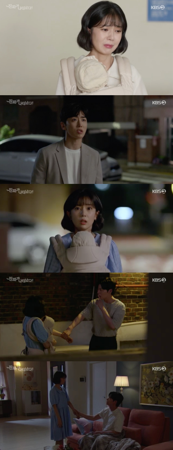 /사진=KBS2 '진짜가 나타났다!' 방송 화면 캡처